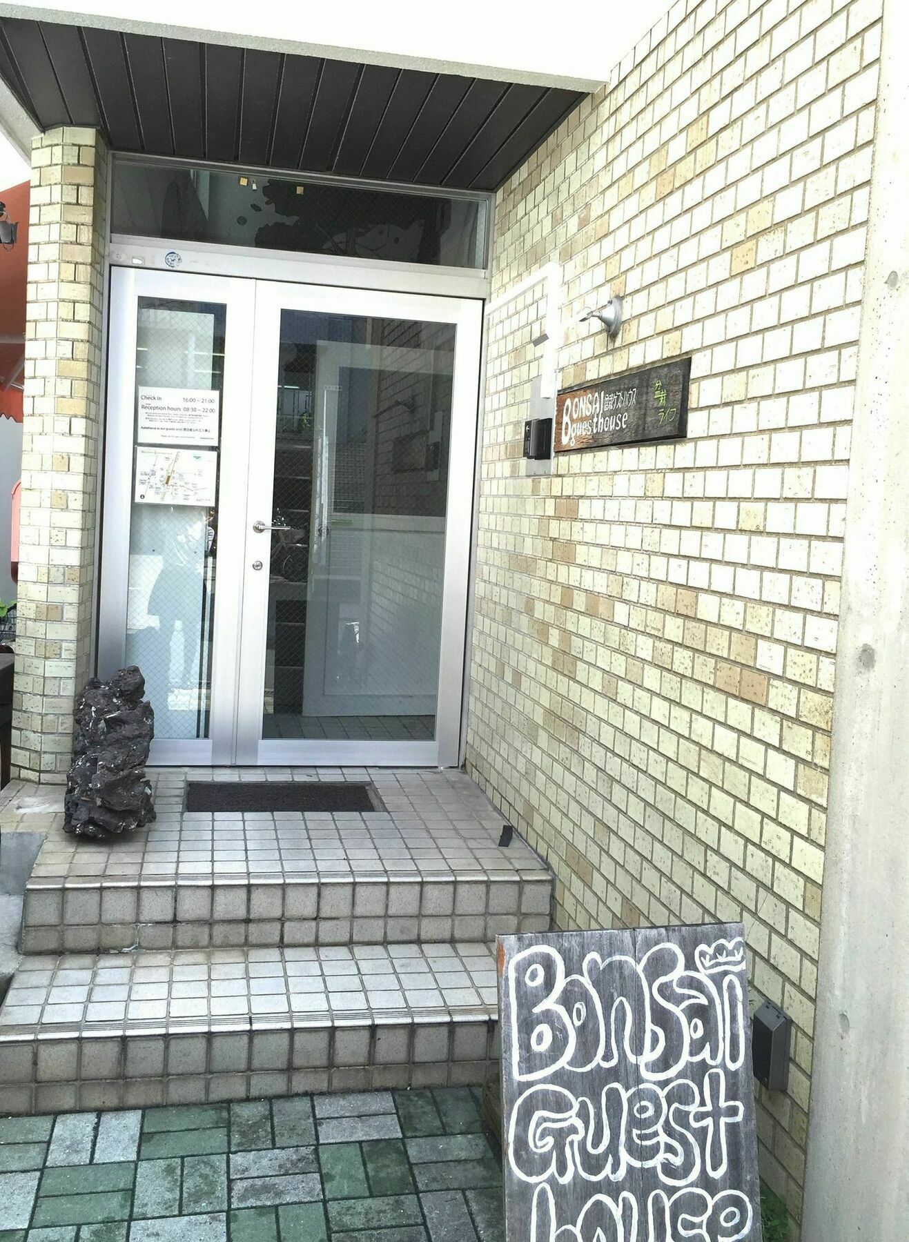 Bonsai Guest House Osaka Exterior foto